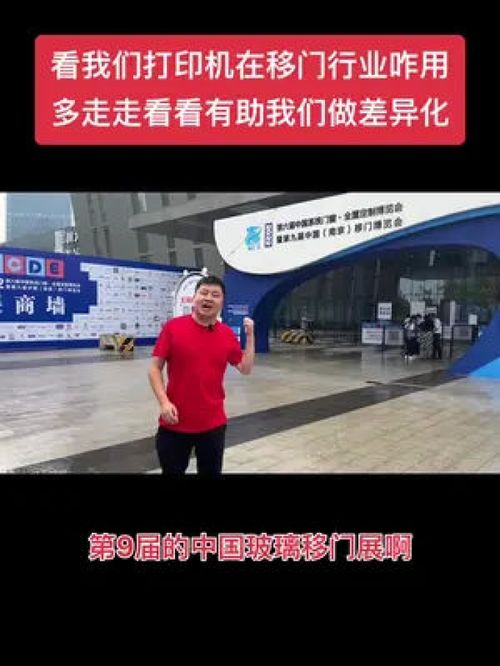 跨界融合 從廣告制作到軟件開發的產品價值重構