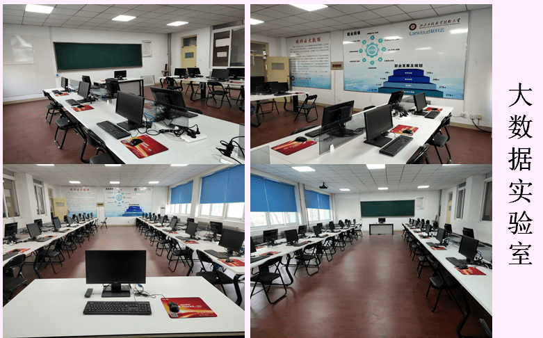 山東工程職業技術大學特色本科專業介紹——大數據工程技術專業